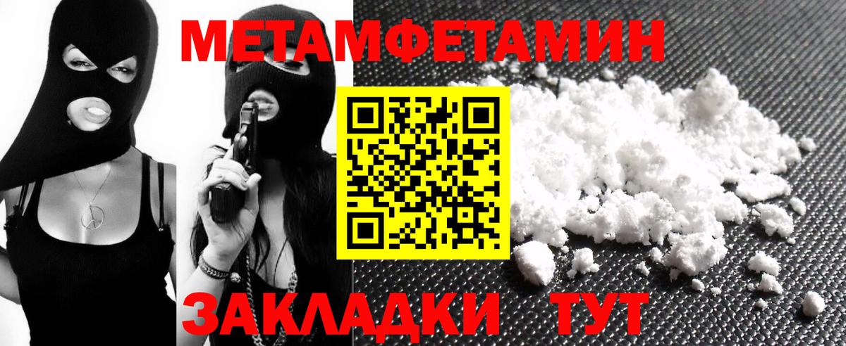 Амфетамин 98% Обь