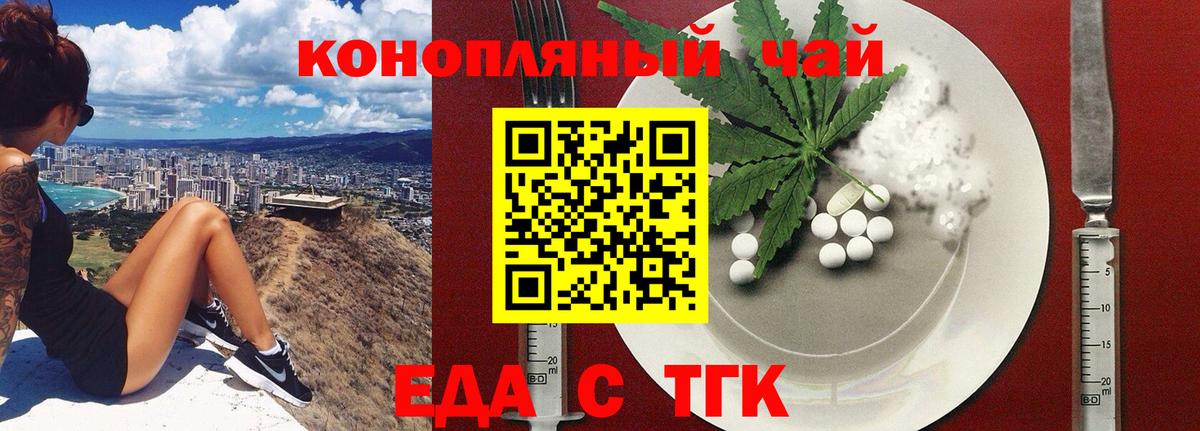 Обь  ГАШИШ  Экстази  Вход с VPN  Меф МЯУ МЯУ кристаллы  LSD-25  МАРИХУАНА  COCAIN 