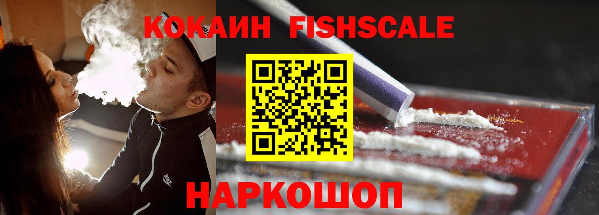 COCAIN Перу Обь