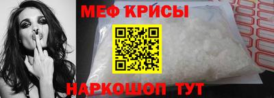 наркотики Славянск-на-Кубани