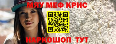 наркотики Славянск-на-Кубани