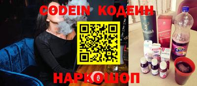 кокс Сланцы