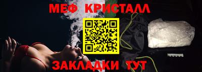 MDMA Славгород
