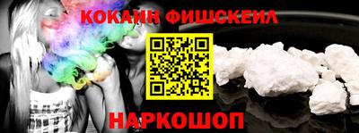 кокс Сланцы