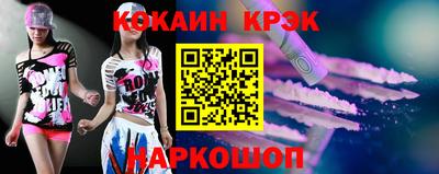 кокс Сланцы