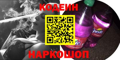наркотики Славянск-на-Кубани
