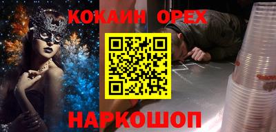 MDMA Славгород