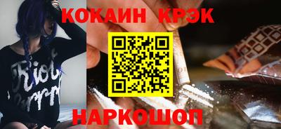 наркотики Славянск-на-Кубани