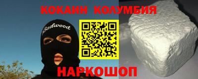 кокс Сланцы