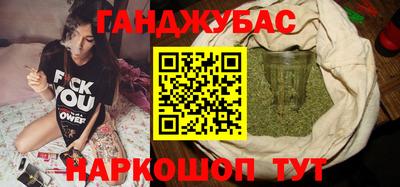 наркотики Славянск-на-Кубани