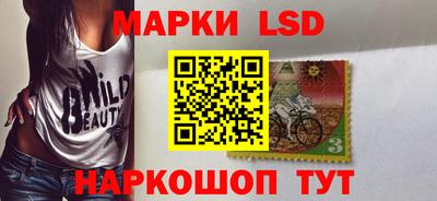 наркотики Славянск-на-Кубани