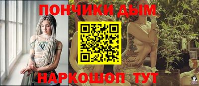 кокс Сланцы