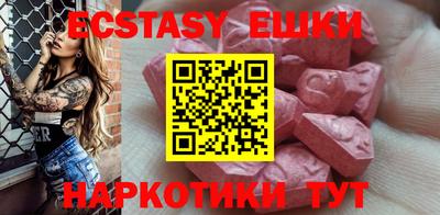 кокс Сланцы