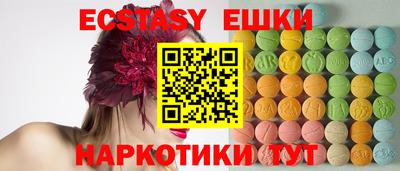 кокс Сланцы