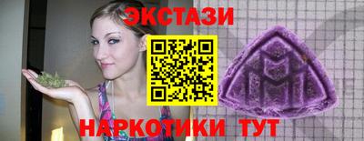 MDMA Славгород