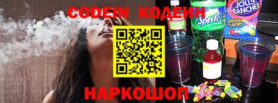 наркотики Славянск-на-Кубани