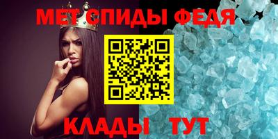MDMA Славгород