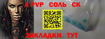 кокс Сланцы