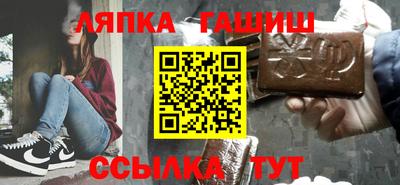 наркотики Славянск-на-Кубани