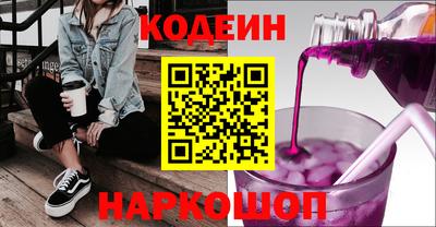 наркотики Славянск-на-Кубани
