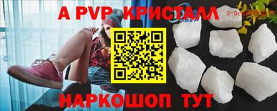 наркотики Славянск-на-Кубани