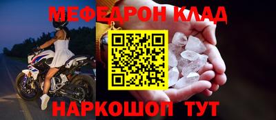 наркотики Славянск-на-Кубани