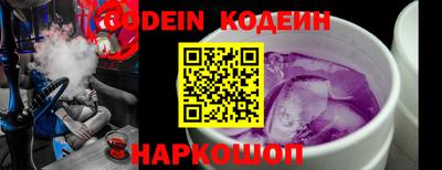 наркотики Славянск-на-Кубани