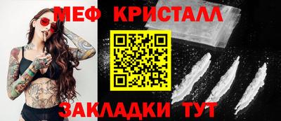 наркотики Славянск-на-Кубани