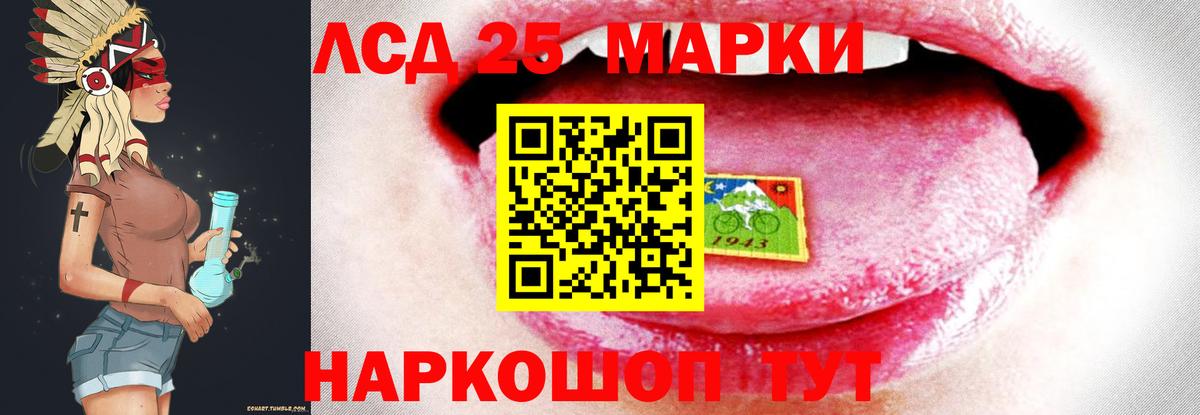 Обь  Лсд 25 экстази ecstasy  Вход с VPN  ЛСД экстази ecstasy 