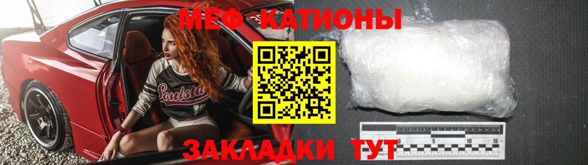 как найти наркотики  МЕФ VHQ  МЕФ  Обь  гидра tor  МЯУ-МЯУ  Вход с VPN 