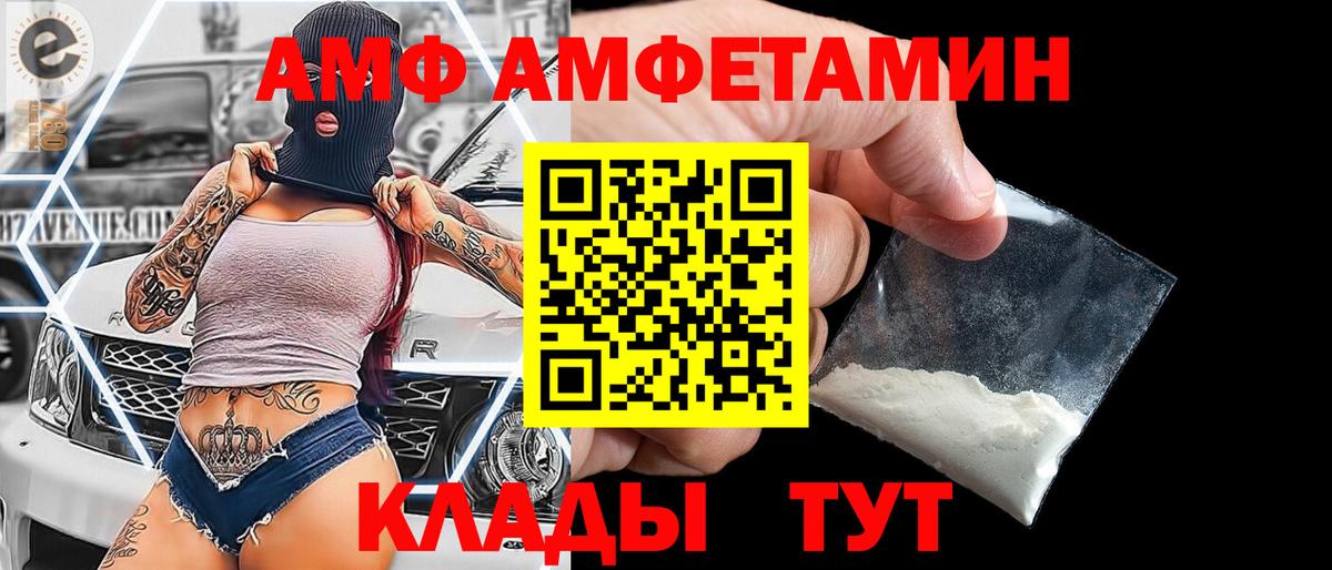 Обь  Метамфетамин Декстрометамфетамин 99.9%  Вход с VPN 