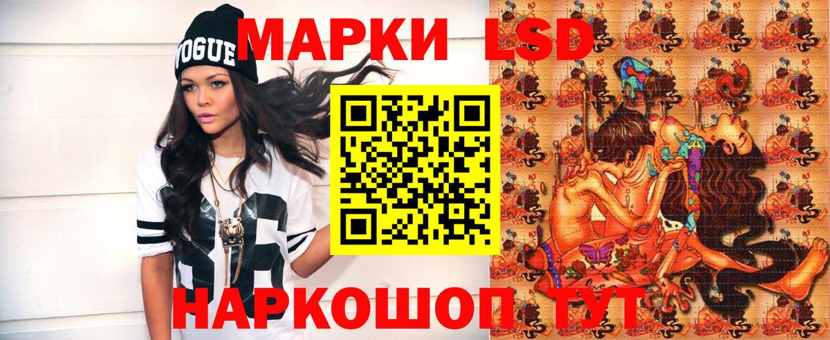 Обь  Марки 25I-NBOMe 1500мкг  Марки NBOMe  Вход с VPN 
