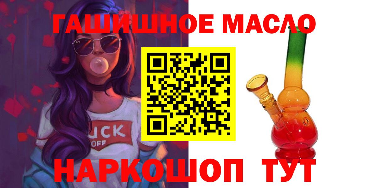 Дистиллят ТГК жижа Обь